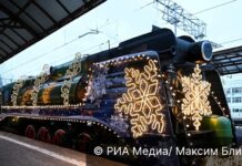 Voz ruskog Deda Mraza